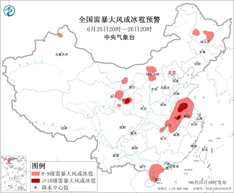 中央气象台6月25日18时发布强对流天气蓝色预警