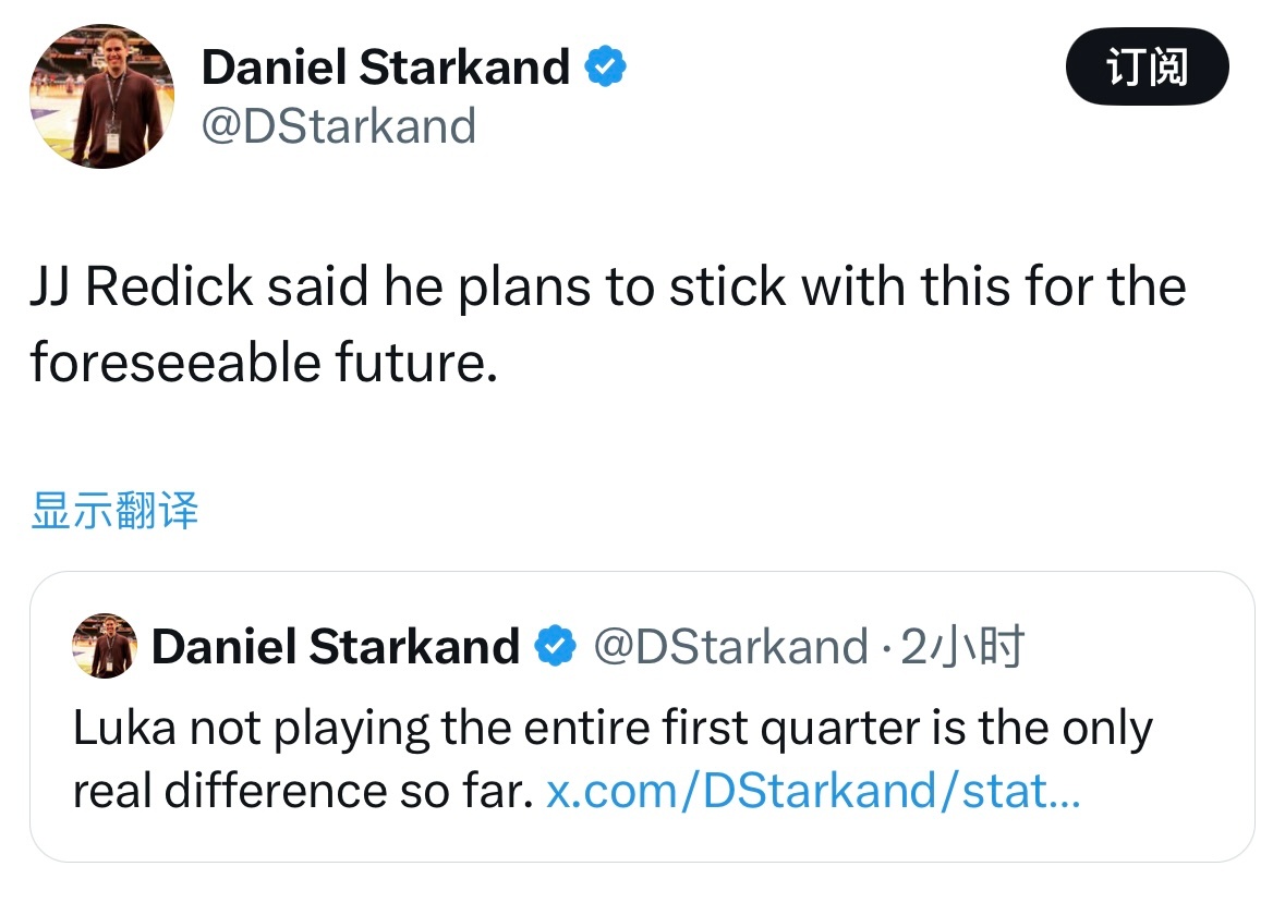湖人记者Daniel Starkand：雷迪克最大的变化是不再让东契奇打满首节。