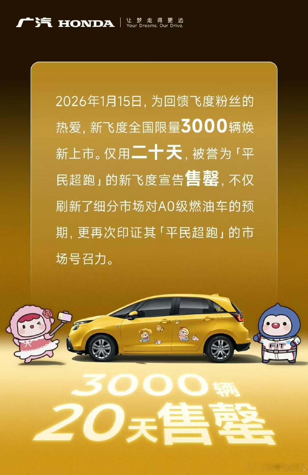 都做宣传海报发出来了至少内部认为是喜事，你们觉着是丧事还是喜事？似乎不太重要 烟