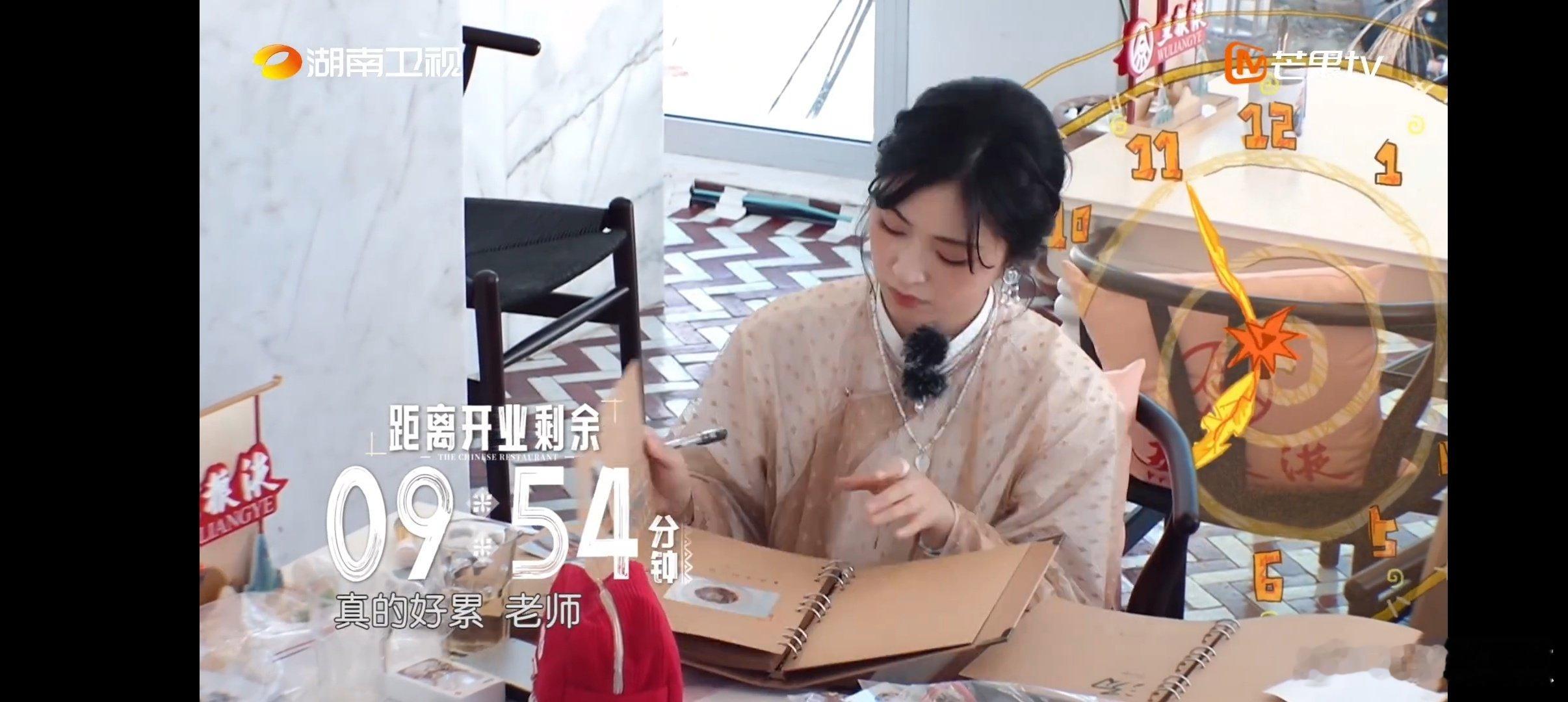 沈月像极了开学前一天补作业的我中餐厅 沈月写菜单时那专注又慌张的眼神，像极了我补