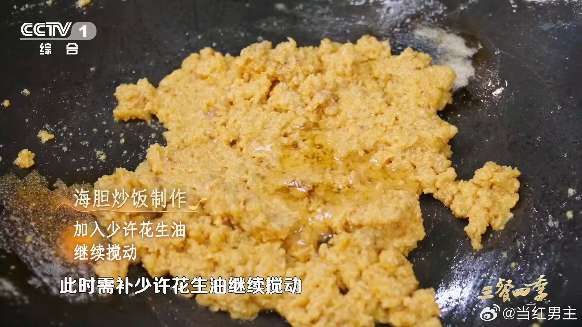 干饭人的梦中情饭来了 这碗海胆炒饭就是干饭人的快乐源泉🥳！海胆的鲜美在口中绽放