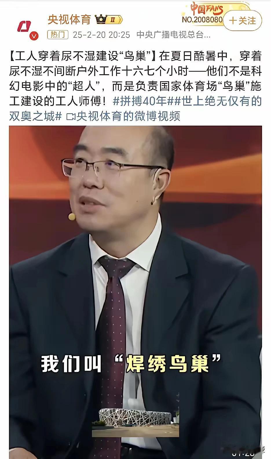 为伟大的中国工人点赞，穿着尿不湿不间断户外工作十六七个小时，致敬工人同志们。欢迎