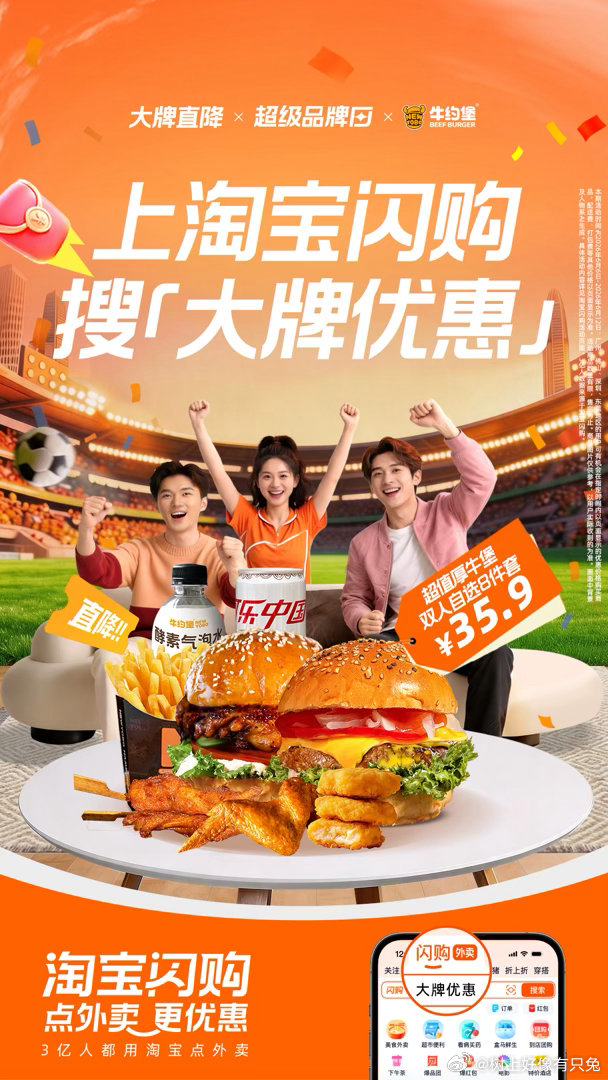 周末宅家追剧📺嘴巴不能寂寞！达美乐【超值双比萨套餐】53.9元起的拉丝快乐，配