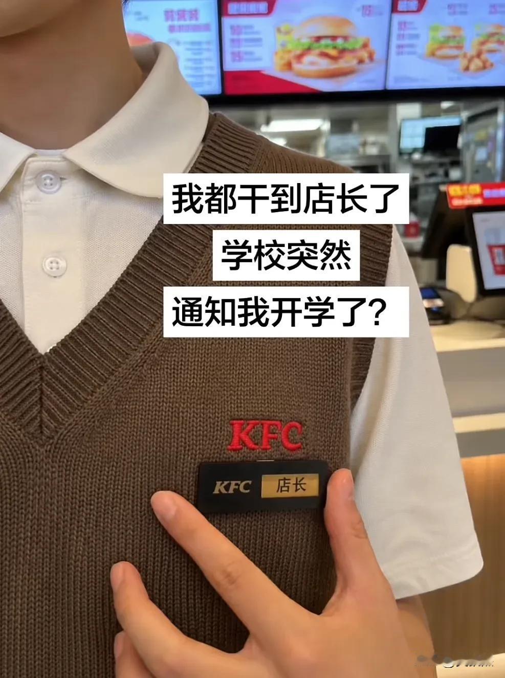 这回是真的知识要改变命运了，是你，你会怎么选择？