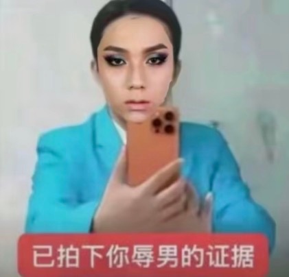 只是分享表情包
