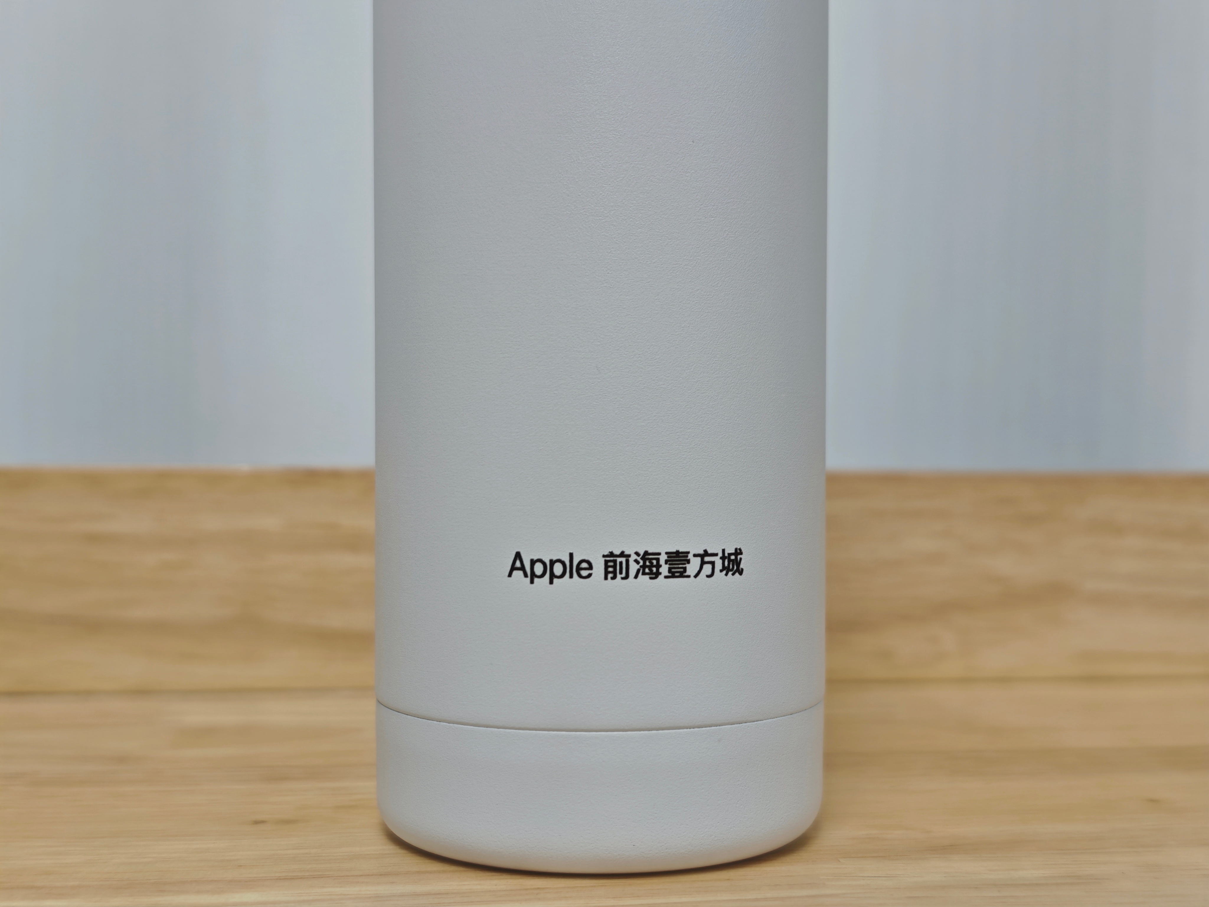 给大伙抽一个深圳前海壹方城 Apple Store的开业伴手礼，是一个保温瓶【转