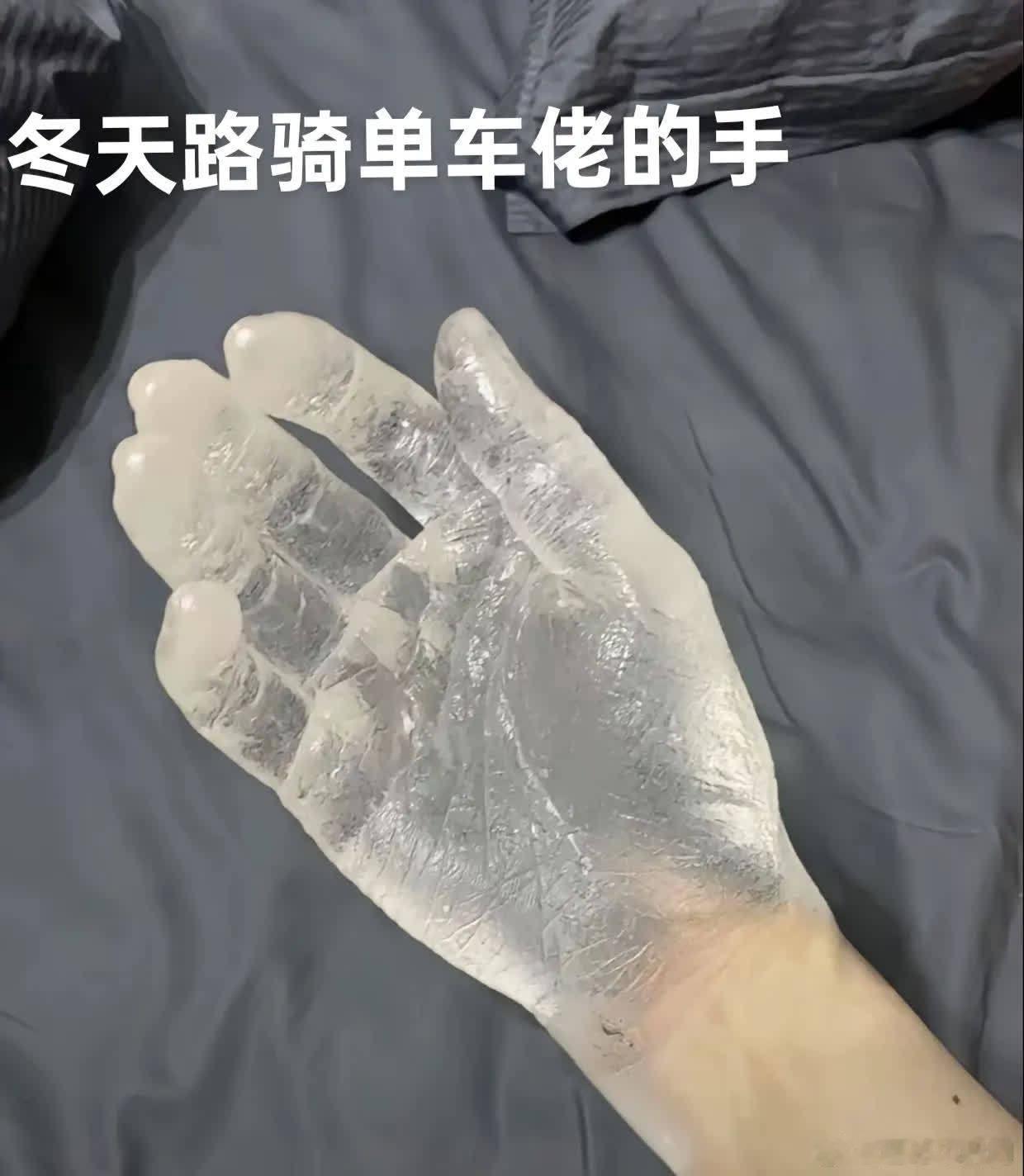 冬天骑行佬的手自行车教学 