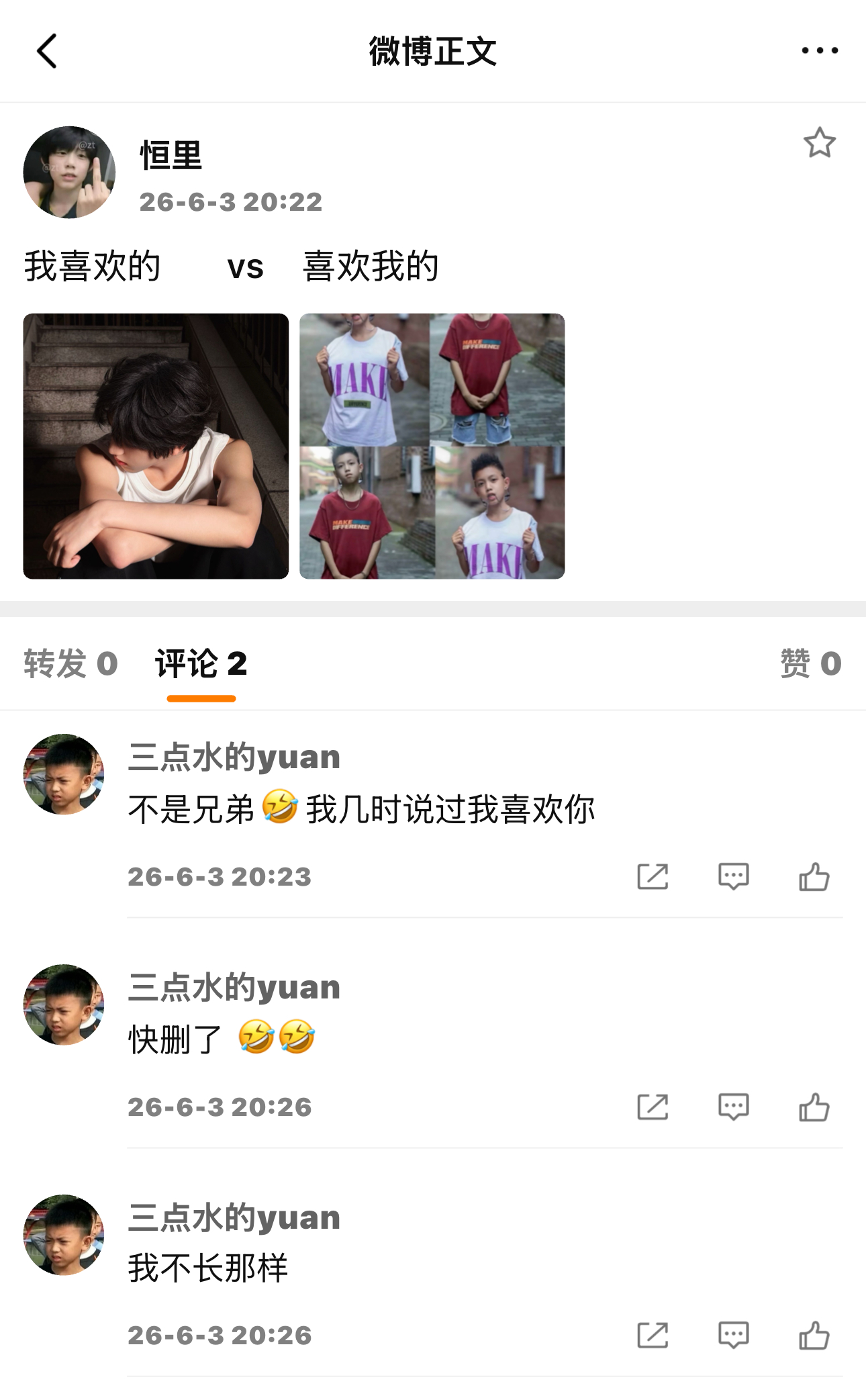 女孩 闹你想闹的 麻了算我的