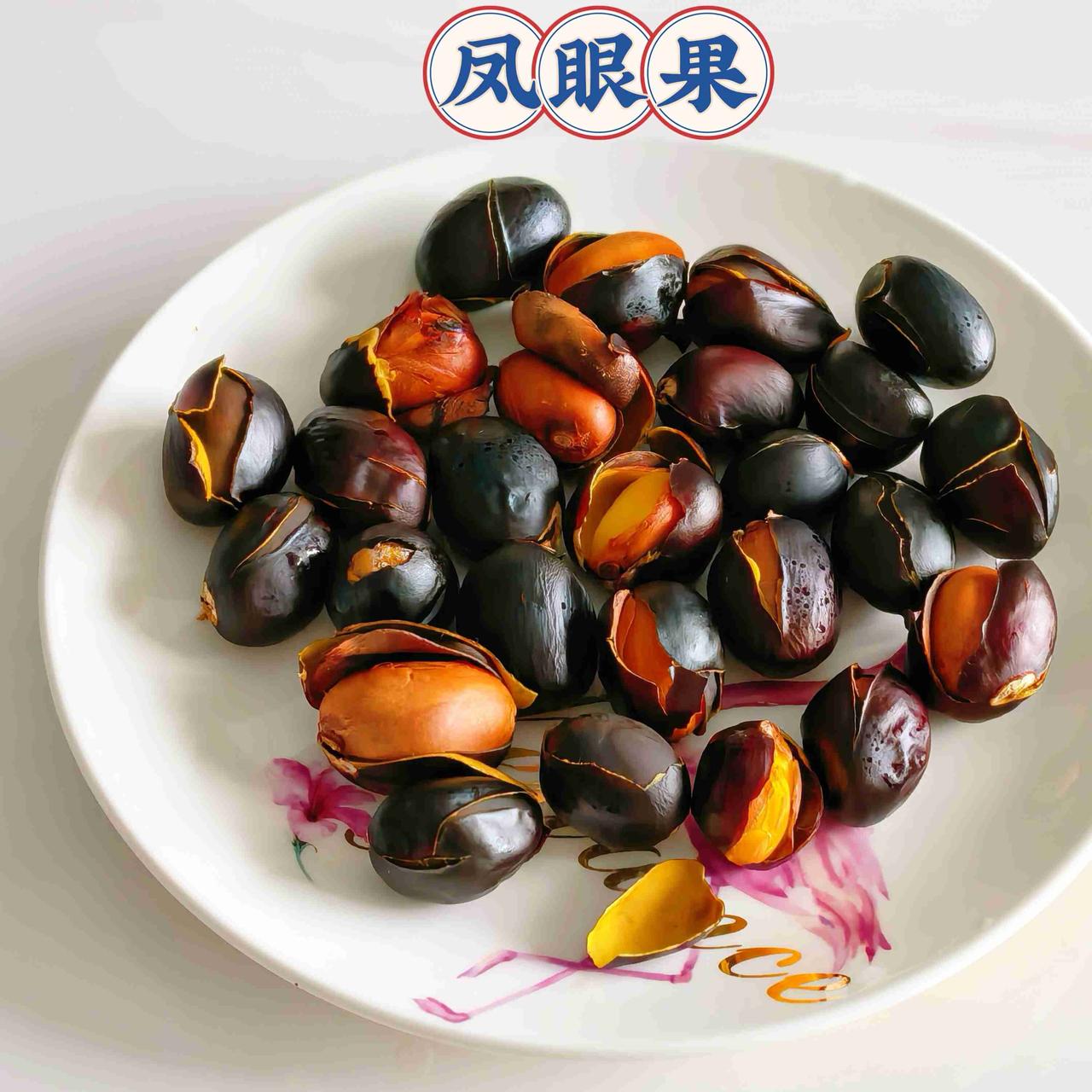凤眼果，岭南时令风物。
第一次在菜市场看见，黑黑的果子躺在漂亮的红荚里
一颗颗剥