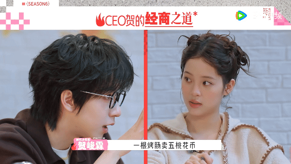 贺峻霖桃花坞成立MCN公司 看着他一本正经地规划公司生态，莫名觉得很安心。有这样