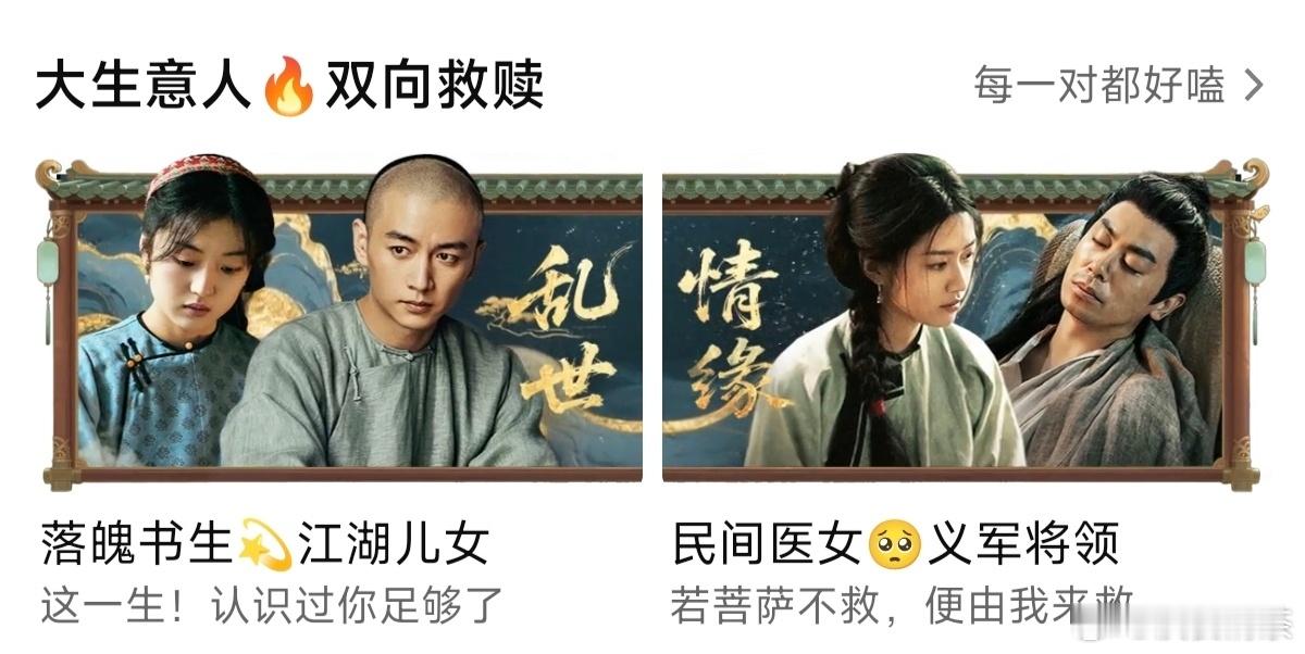 今晚副cp的戏份多了，我就看得很煎熬…我还是习惯看古平原的主线大款们最近都在追同