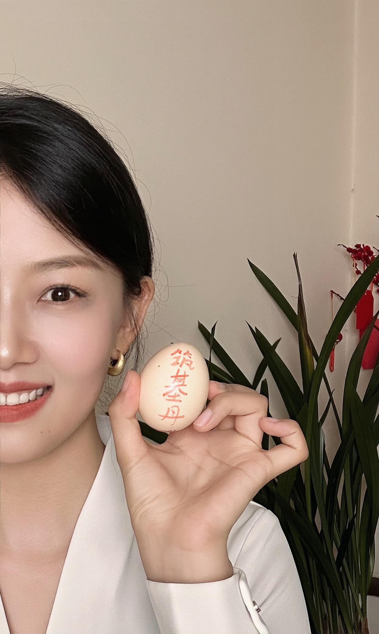 “筑基丹”煮鸡蛋 到手 各位道友都到哪一层了