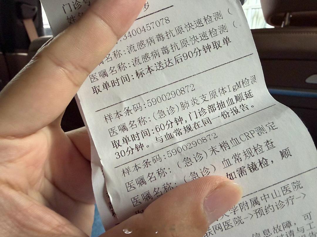 没想到L80还能给病号休息等验血报告看看比赛，忘记伤痛大v聊车