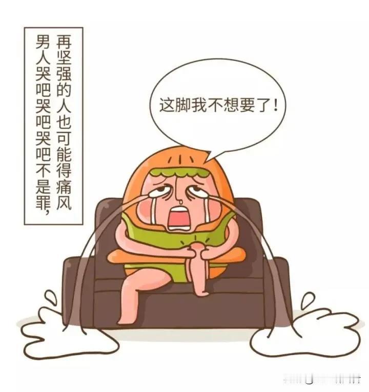 一碗香喷喷的泡面居然会让痛风发作！想不到吧？
22岁小伙吃完直接痛风入院，很多人
