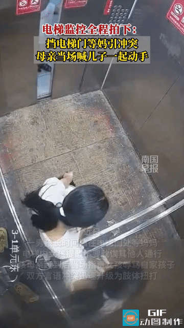 “小孩姐霸气！”一男孩挡在电梯门口等妈妈，电梯内的女孩提醒男孩不要挡着。男孩妈妈