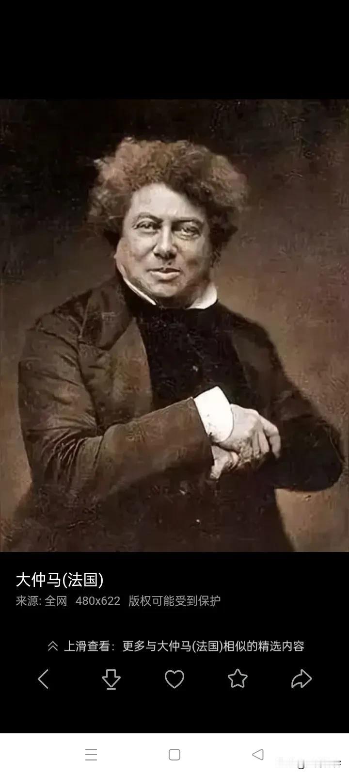 读书读的越多，对第一次大革命的感受就越深
 法国大革命之所以令人心驰神往，正是因