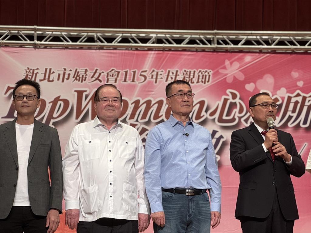 应邀出席新北妇女会活动 川伯合体侯友宜曝“瘦两公斤”
国民党新北市长参选人李四川