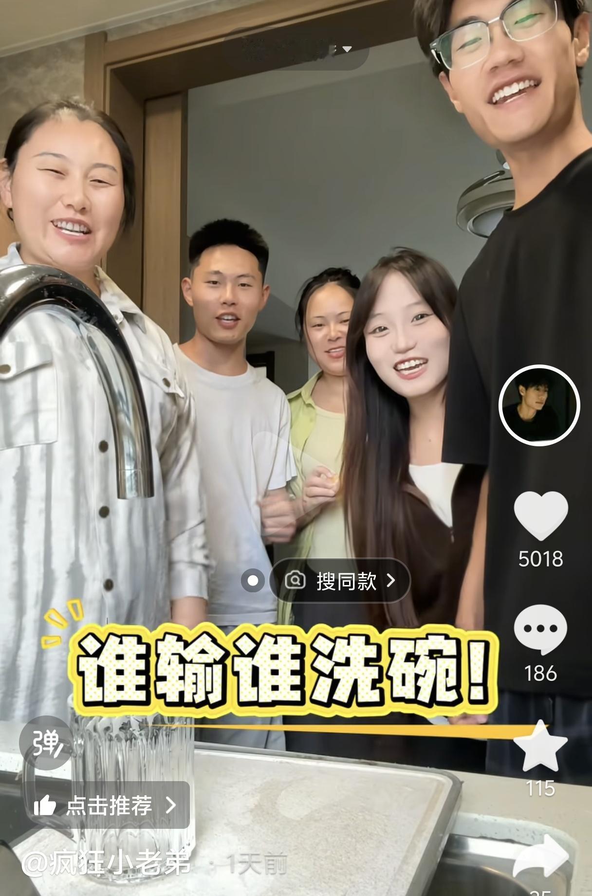 笑死😆真的是不是一家人不进一家门啊！
我咋看申聪媳妇儿长得特别像申聪妈妈，老二