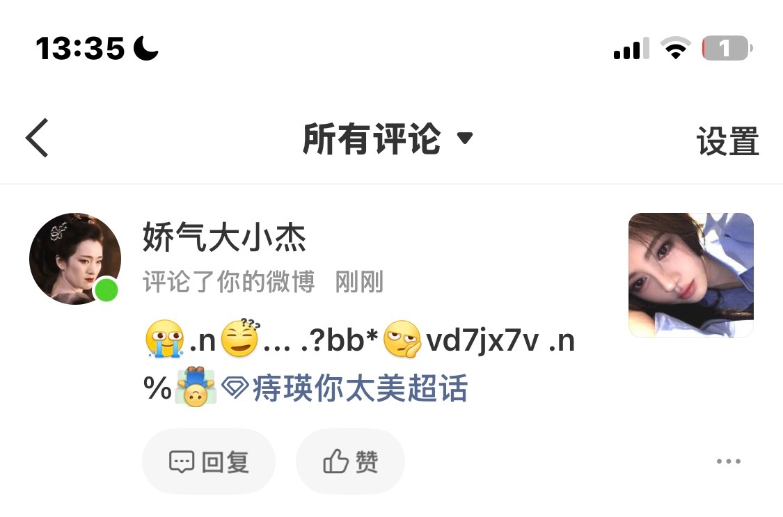 我不明白这咋了？[流鼻血] ​​​