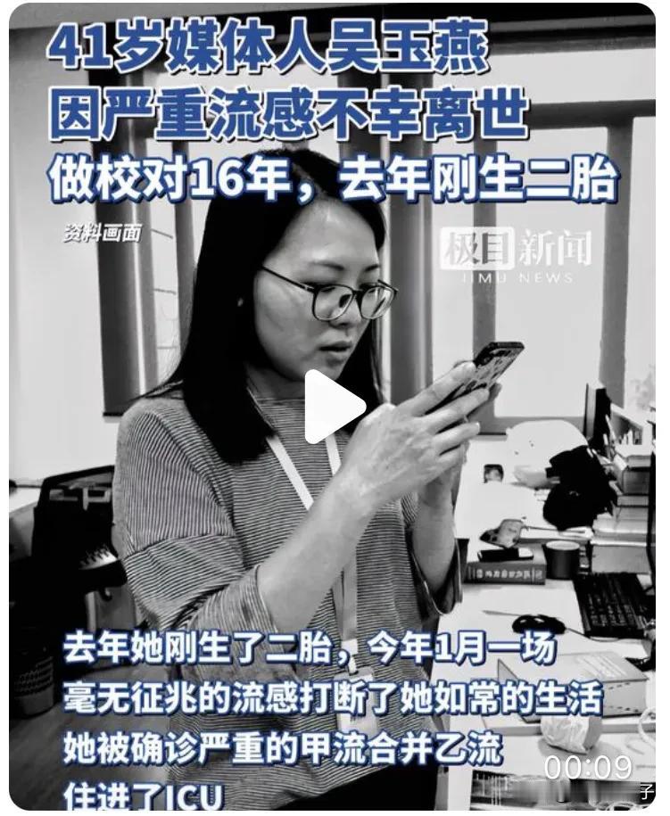 流感不可小视，千万不要扛

今年的流感格外厉害，以为是普通感冒，特别是年轻人，认