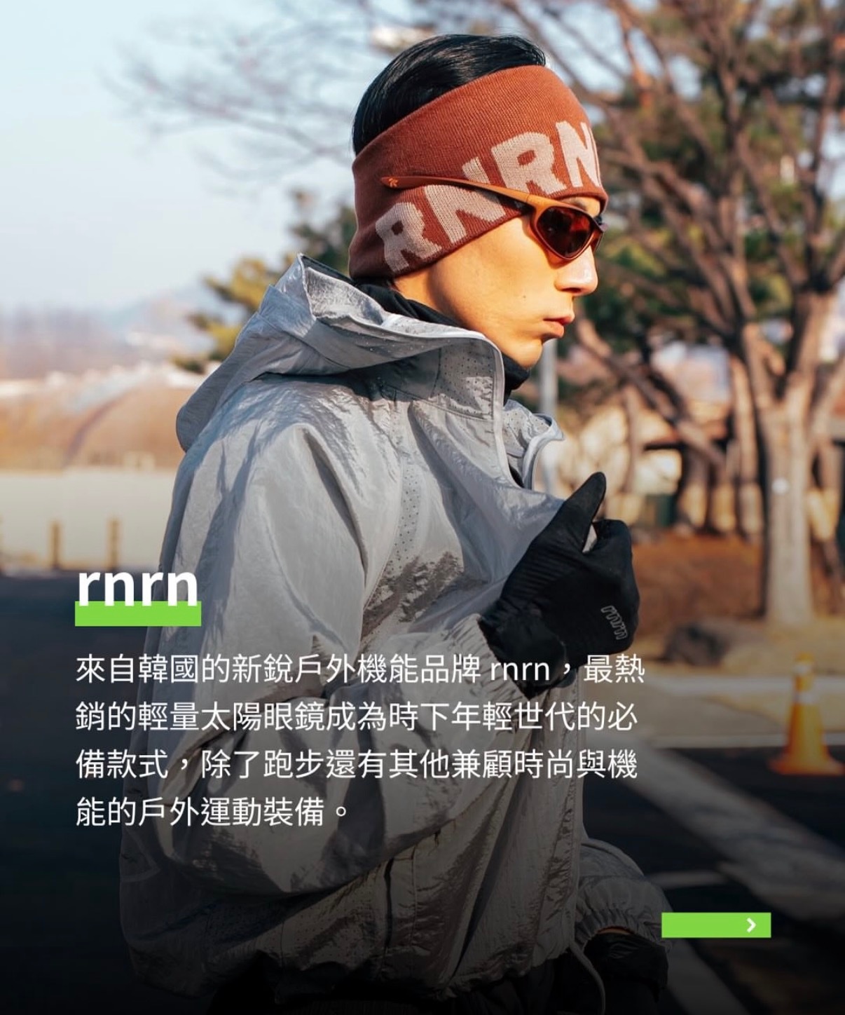 亚洲各国都有在做跑步机能装，中国大陆这个FPA，不知道是什么路线，看着还挺时髦…