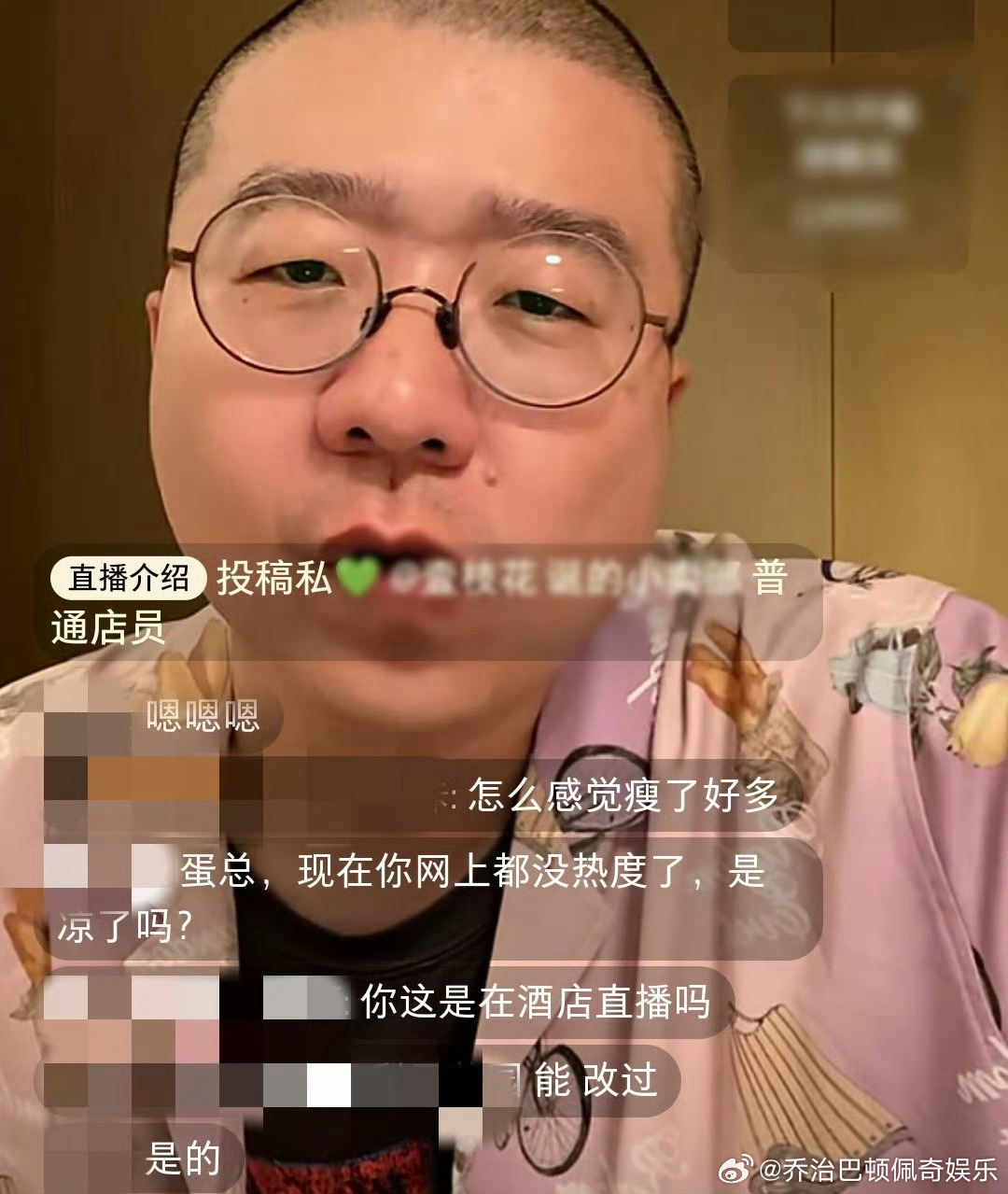 李诞回应自己凉了凉点挺好李诞说不止我凉大家都可以凉网友纷纷讨论曝光度下降，李诞看