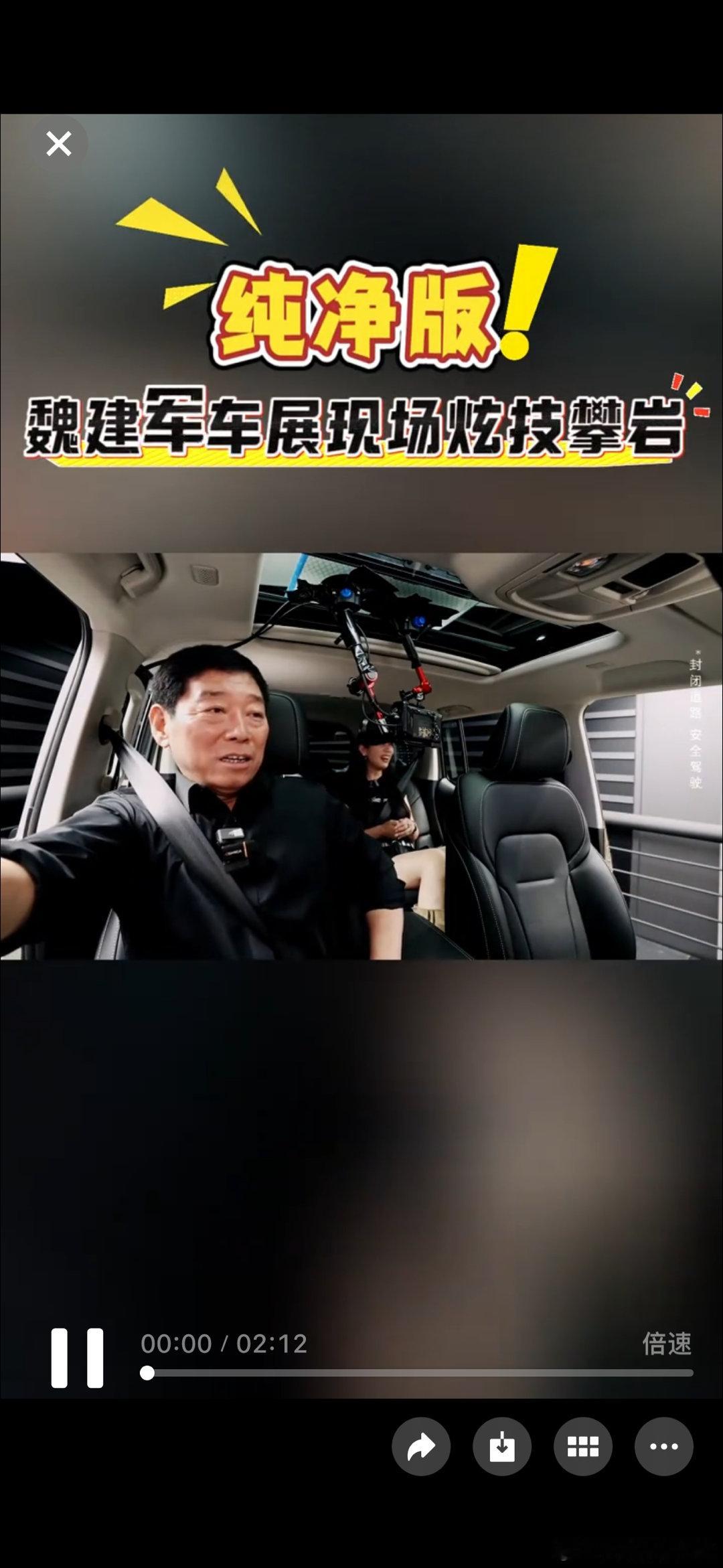上海车展攀岩首秀表演太炸裂了上海车展秒变攀岩大舞台，首秀表演全程精彩绝伦，选手们