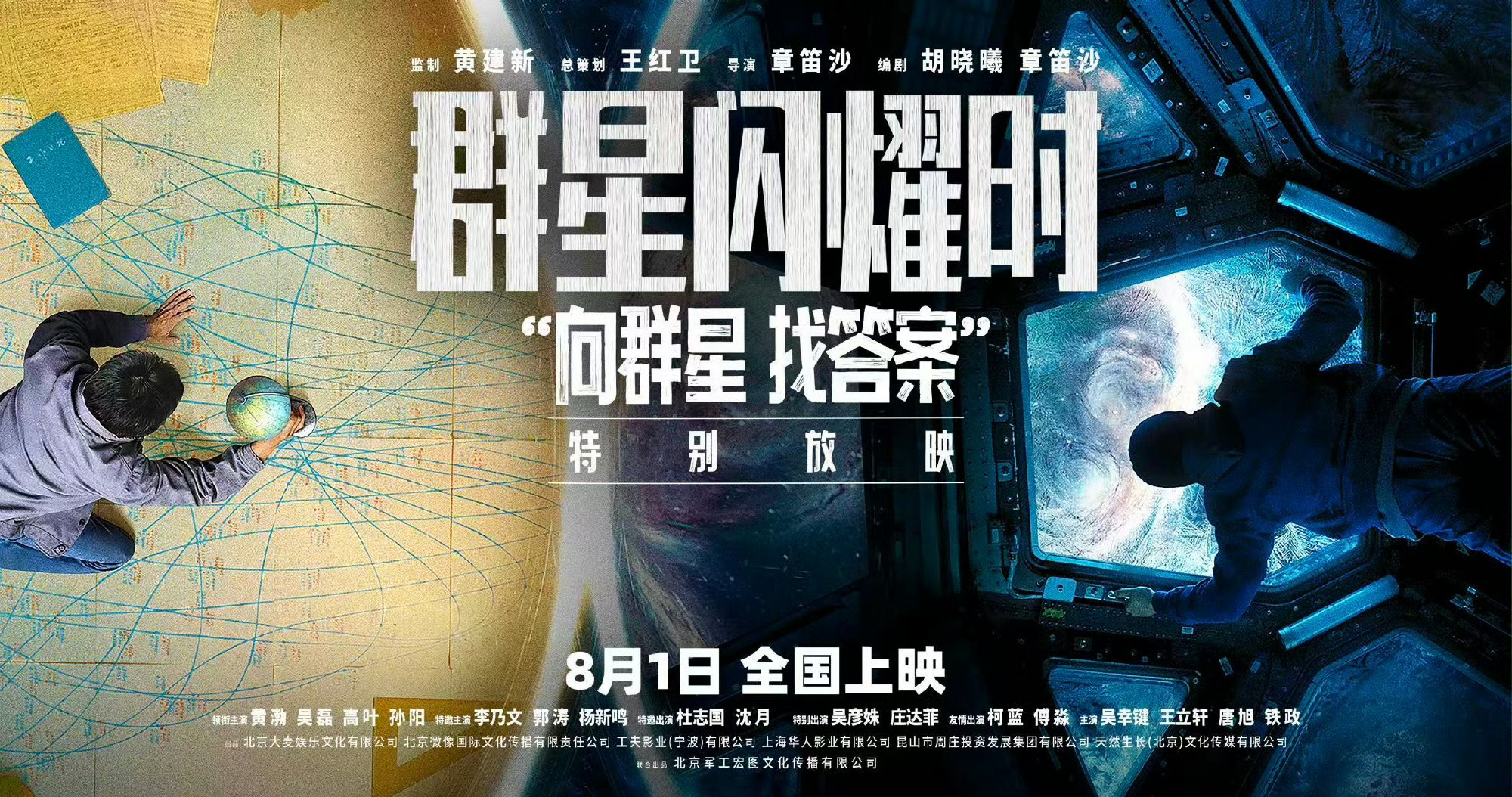 吴磊骑行不忘宣传电影吴磊宣传群星闪耀时 磊磊黄渤一起骑行，两人私下关系很好哦，还