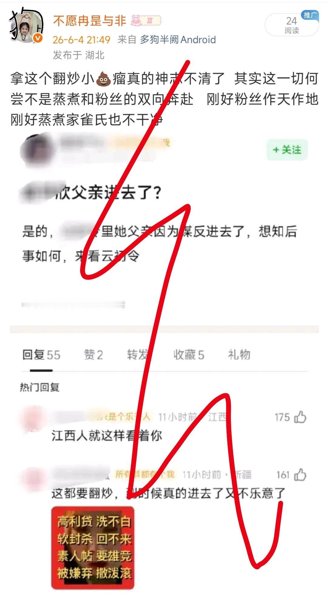 分享图片