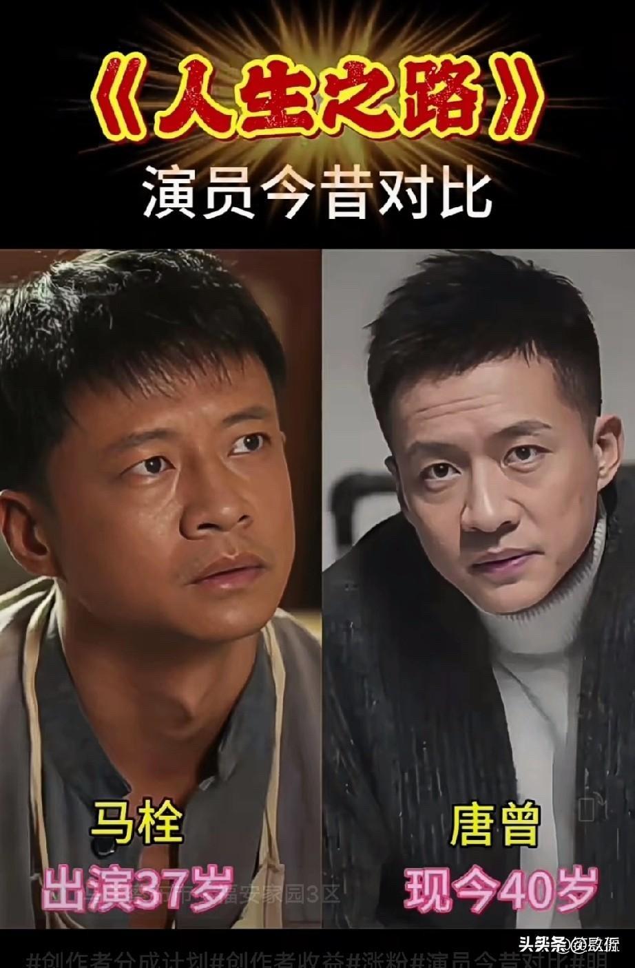 2年了，《人生之路》演员今昔：陈晓38岁，李沁35岁，张嘉倪38岁！你更喜欢谁的