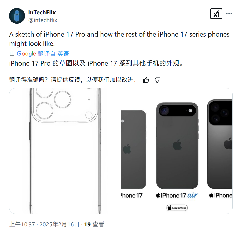 iPhone 17 Pro这造型，是不是有点小米11 Ultra的感觉？[淡淡的