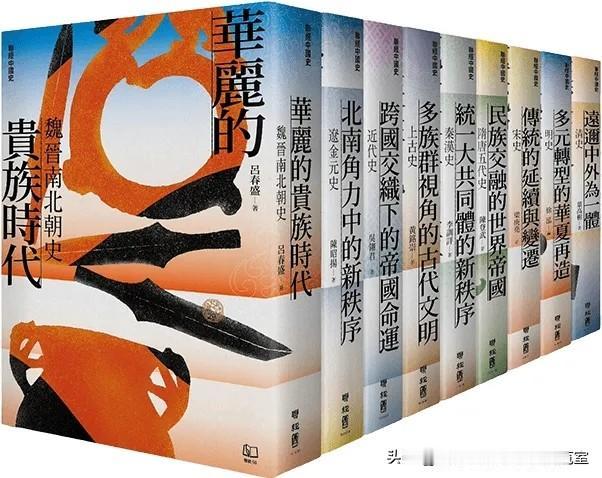 近版书刊览页〔2026.4.16辑〕03