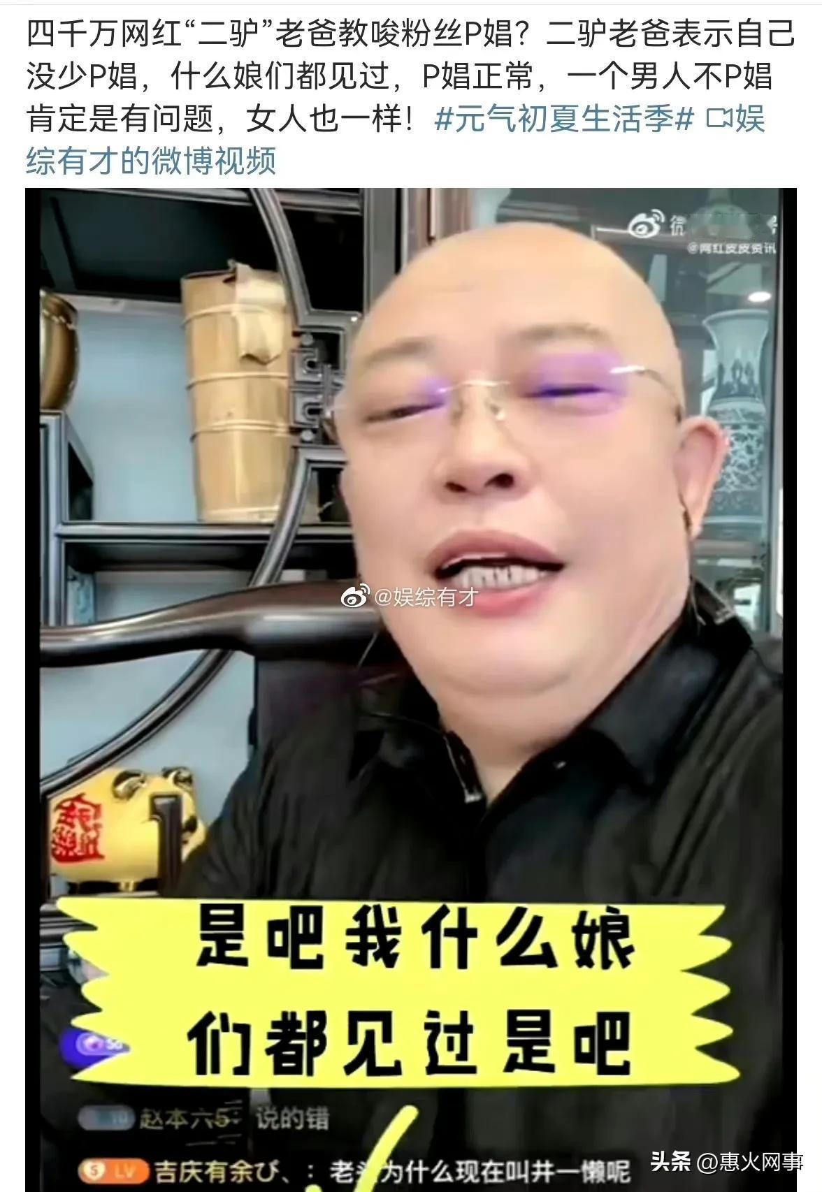 近日，辛巴父亲在黑龙江考察辛选玉米基地，查看玉米苗的生长状态，被网友称赞。

同