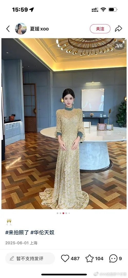 特别定制一年前被网红穿过