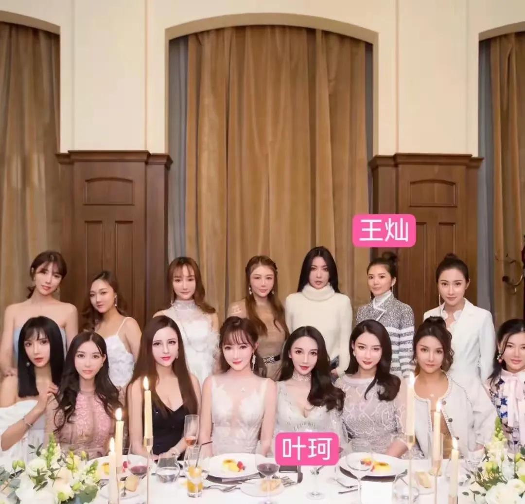 杜淳老婆王灿因2019年一张照片卷入“名媛培训班”，我却通过照片发现了一个奇怪的