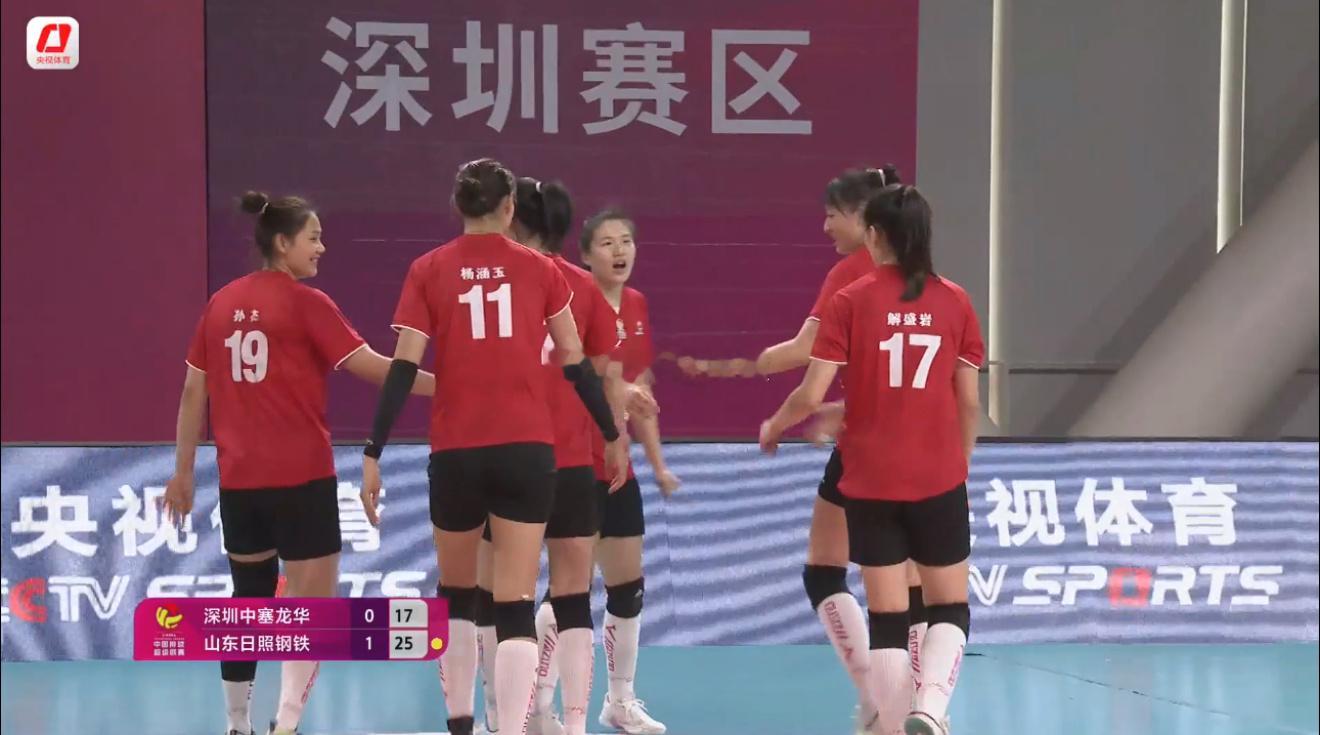 2024-2025中国女排超级联赛第二阶段F组第二十一轮（5-8名）深圳中塞龙华