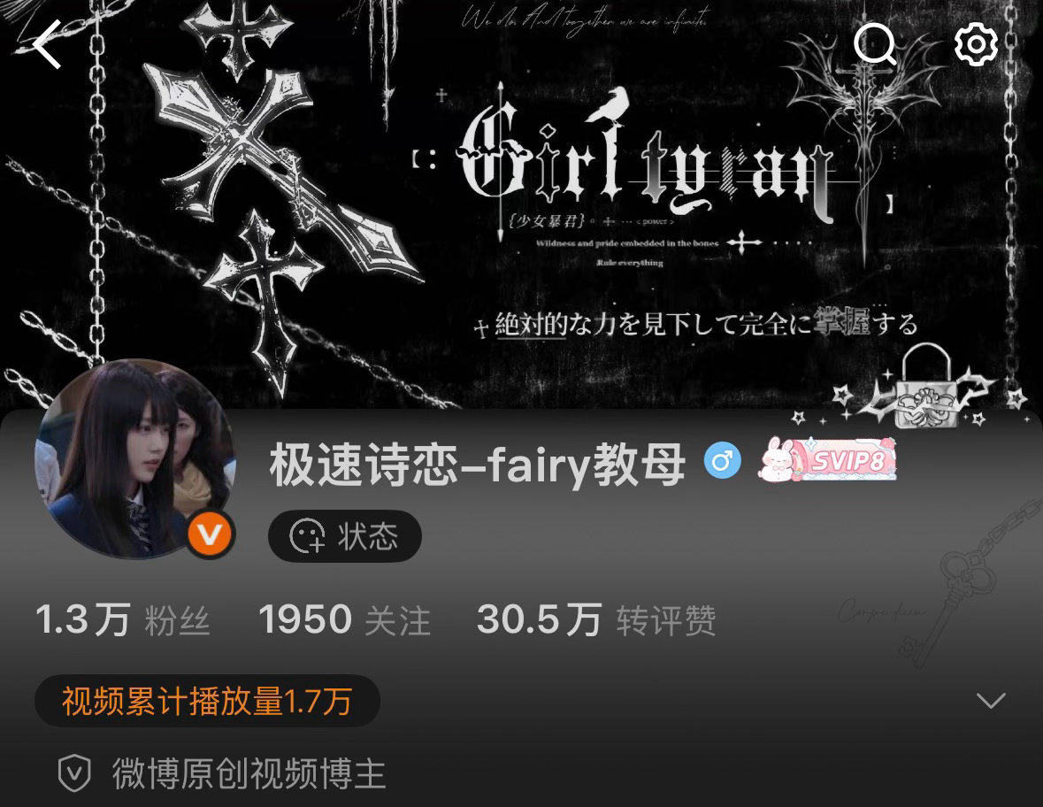已力竭 不双了累了 