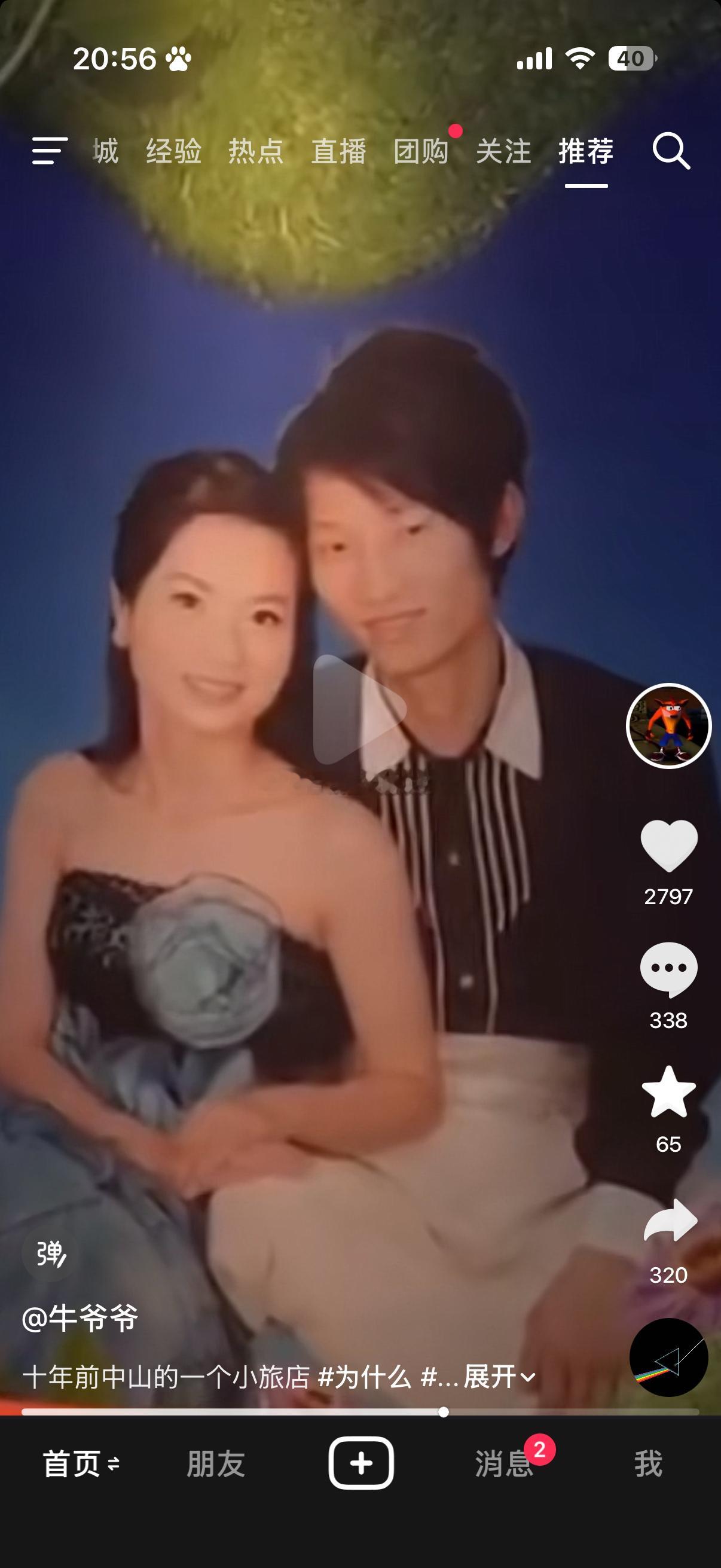 张兴朝我发现我从来没读懂过你 