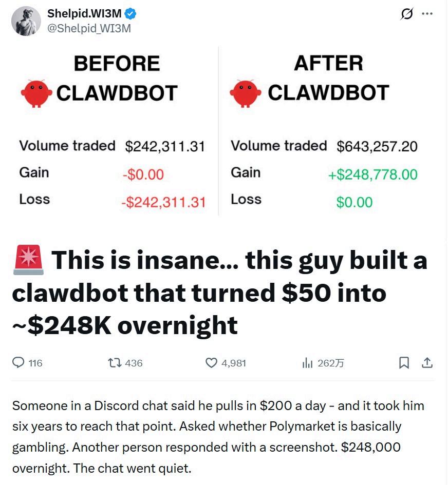 用OpenClaw一夜爆赚25万刀？这可能是普通人拥抱AI投资的最佳窗口期！