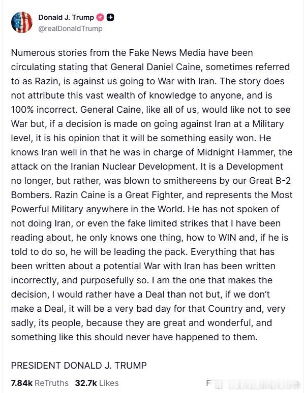 【黄金时代】川普澄清，凯恩将军不反对打伊朗，凯恩将军一切听他的！川普：假新闻媒体