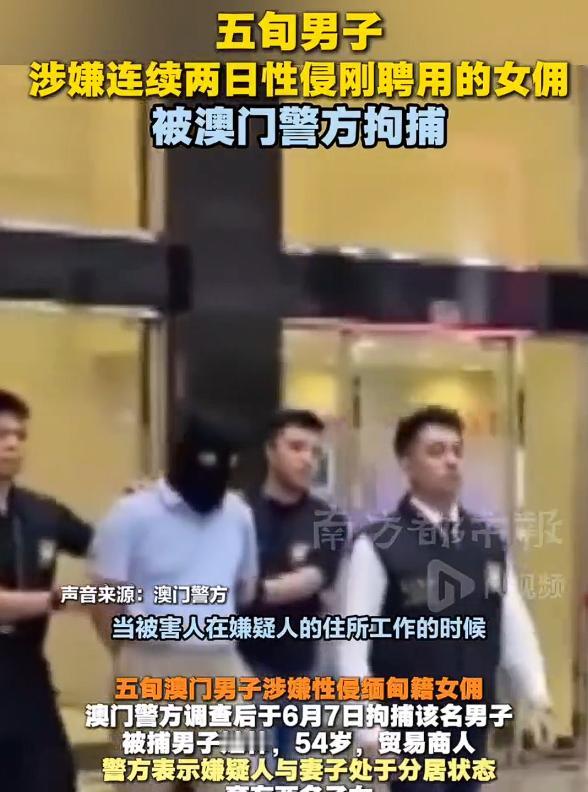 证件攥在雇主手里，

她刚下飞机就被要亲吻，

第二天又被堵在厨房。

这事没上
