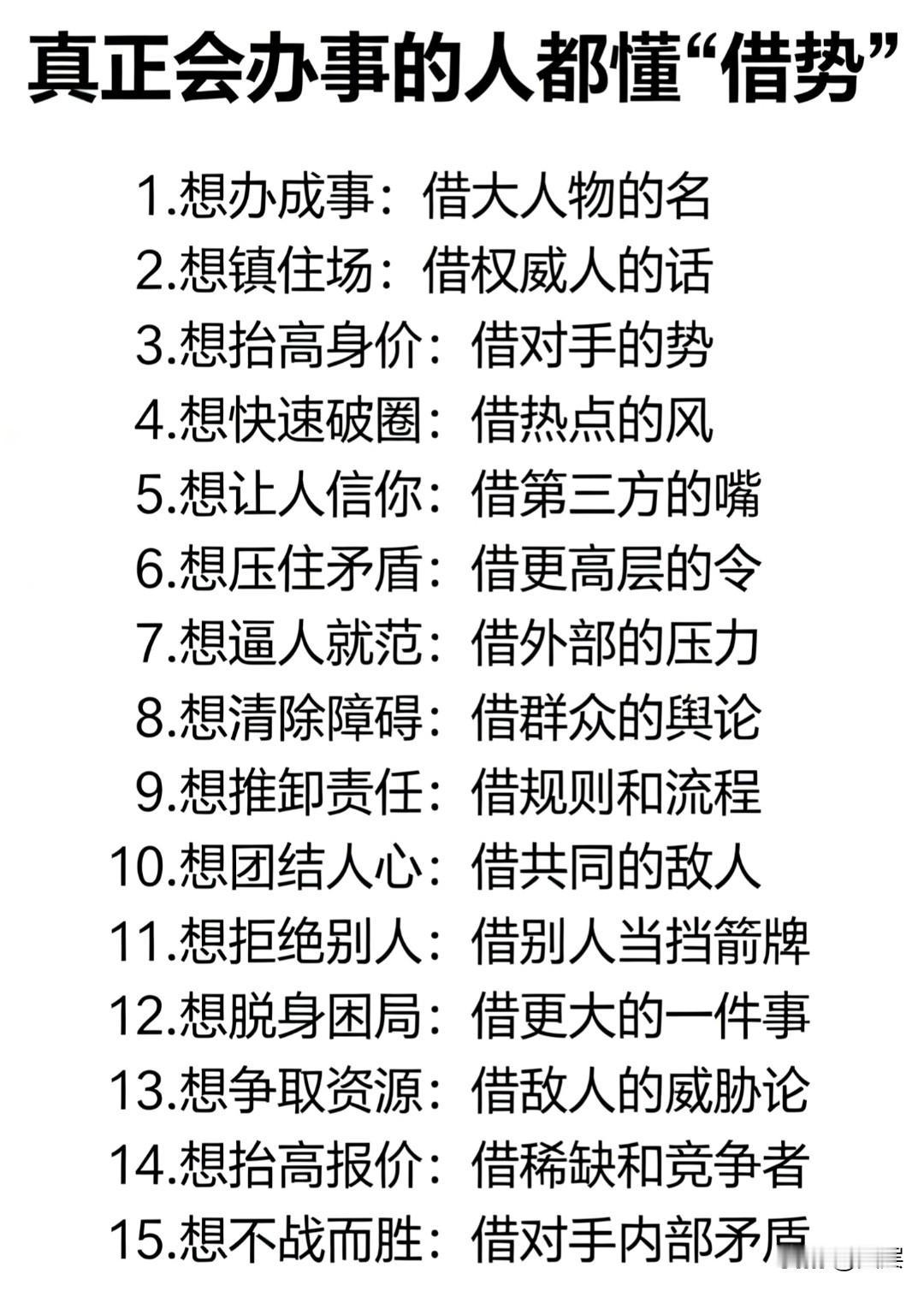 倾听、揭示、提供。
1、先听，别急着给答案
2、把疑问说出来
3、提供回答，而不
