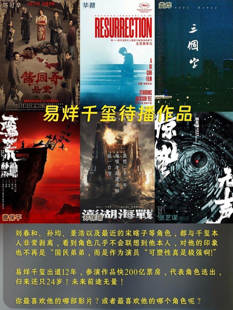 站姐晒易烊千玺说实话，我以前对易烊千玺的最初就是个爱豆，最早看《长安十二时辰》的