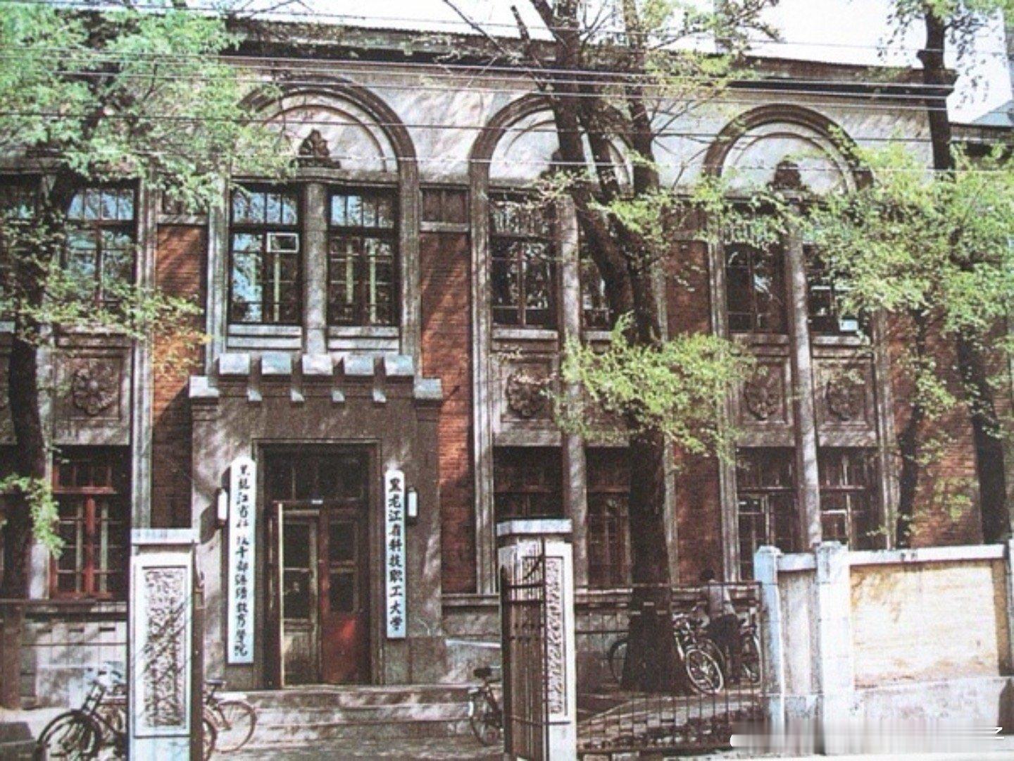 八十年代哈尔滨老照片八十年代老照片哈尔滨