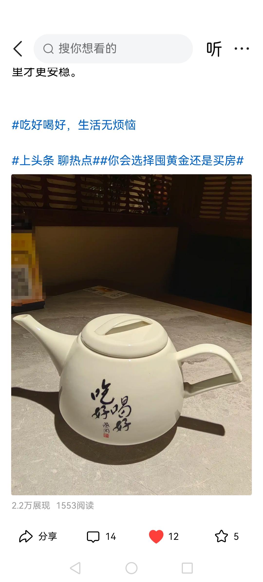 生活日常更偏向选择人工种植蔬菜，各类野外生长的野菜我不敢随意食用，野菜分辨难度高