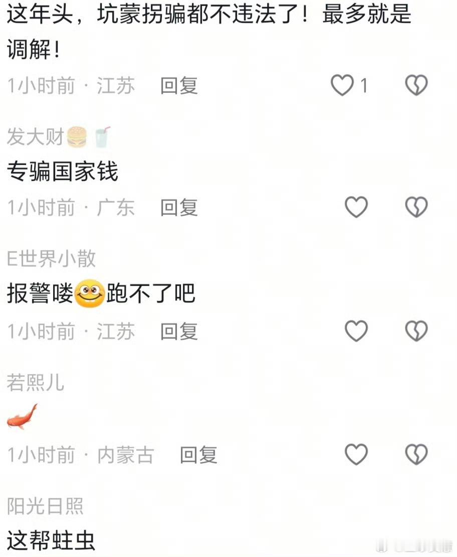 生育津贴到手3万却被申领10万元做个小程序只让个人提交材料申领很难吗？为什么给空