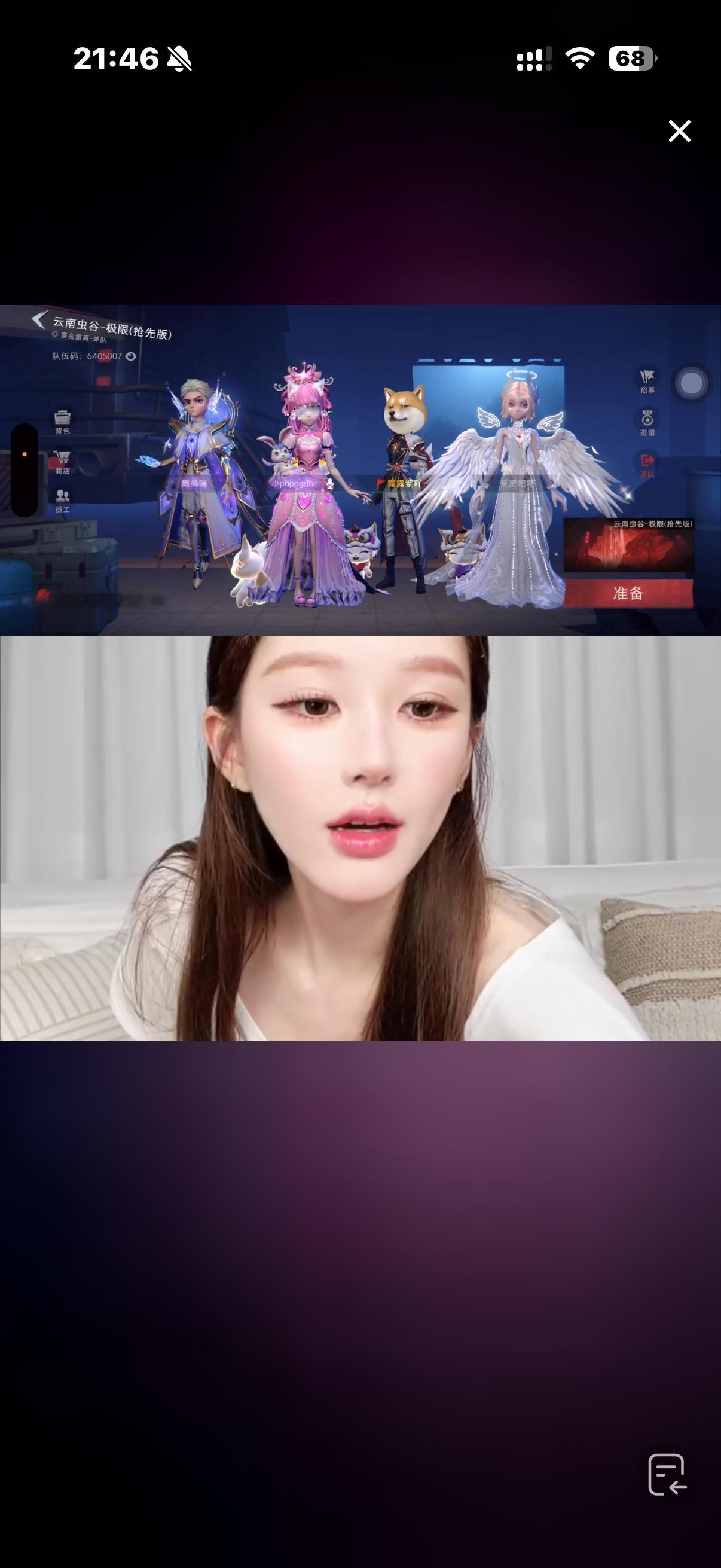 好萌呀宝宝 