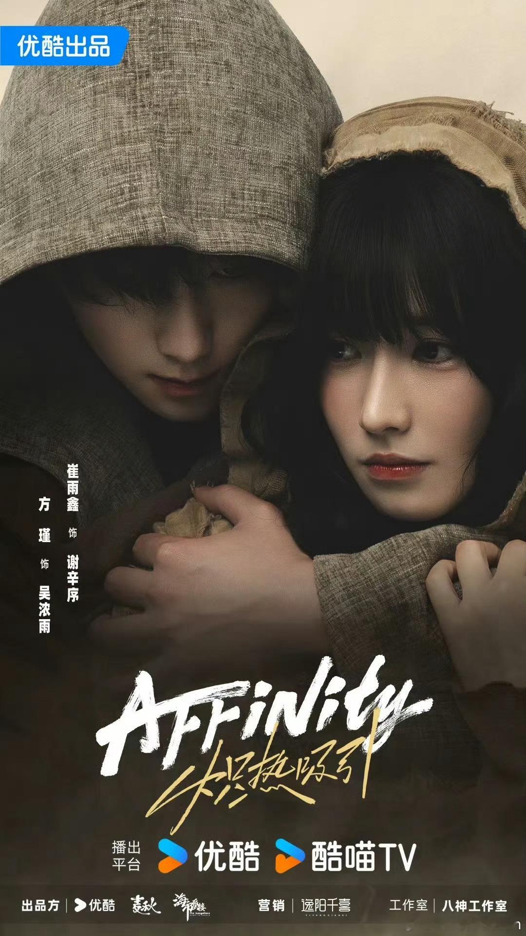 炽热吸引最近被👖一部叫《炽热吸引》完全给吸引了，被崔雨鑫的演技惊艳到，王一钧更