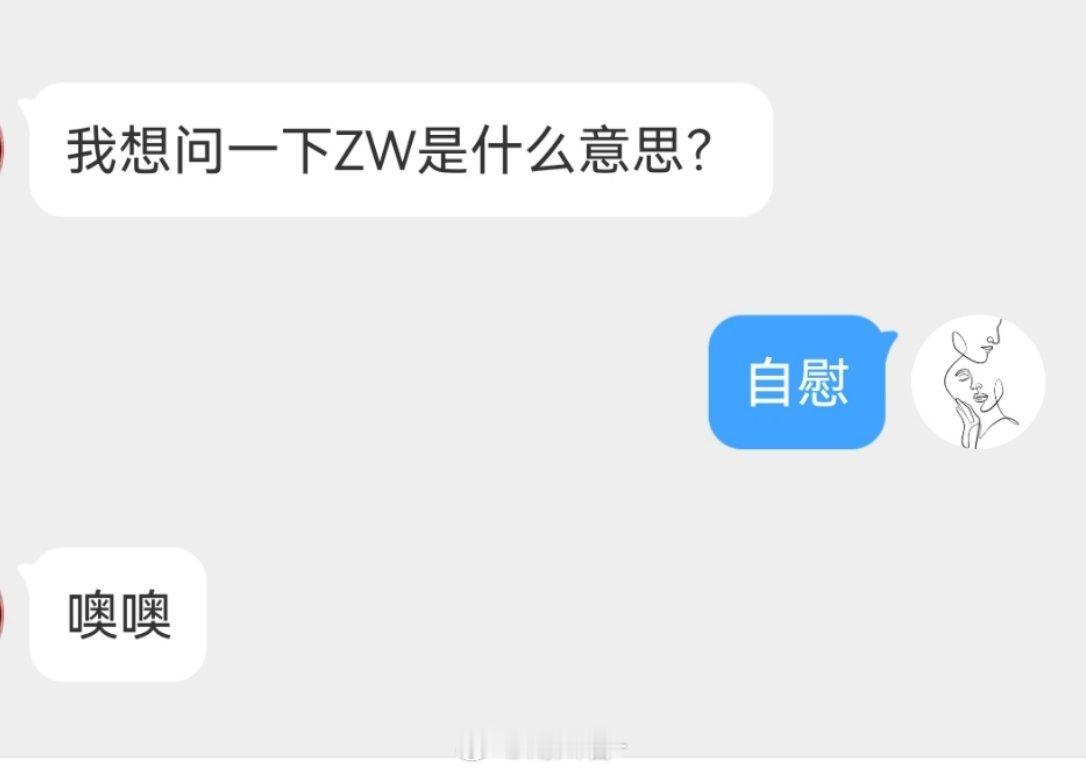 有什么字母意思是你不懂的吗？ 