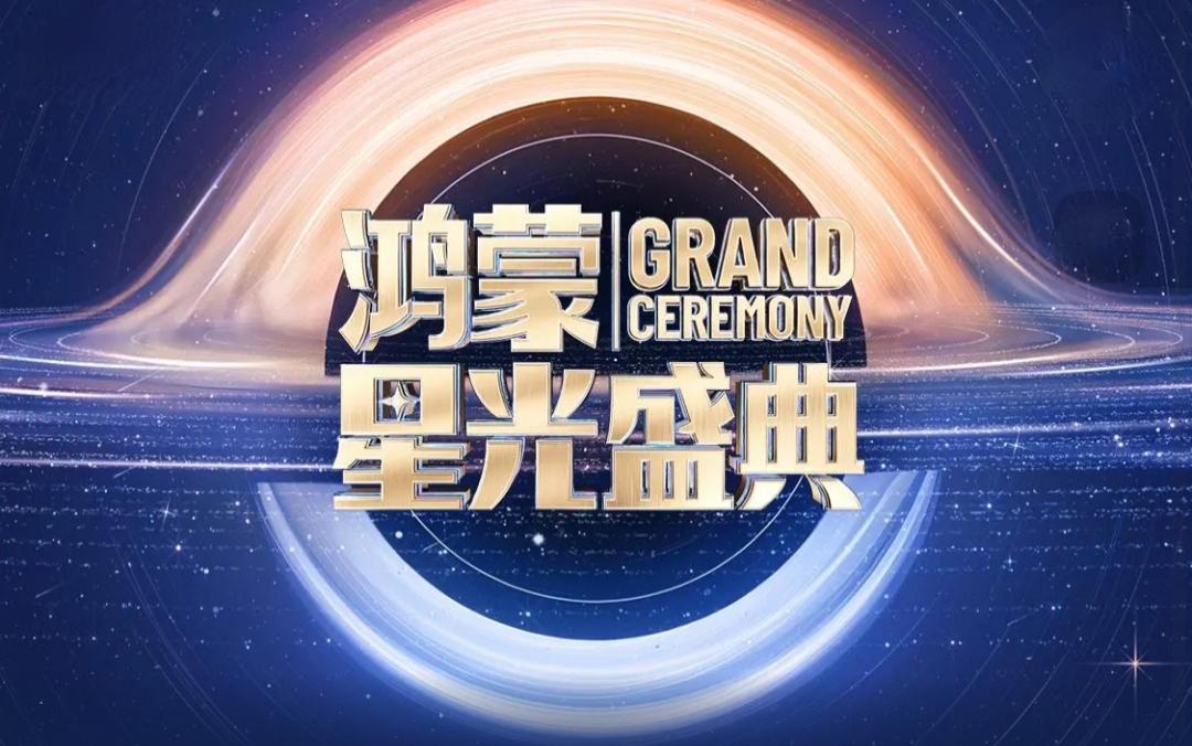 华为Mate80迎来惊爆价，通讯专家项立刚大加称赞。
最近有一款手机的热度特别高